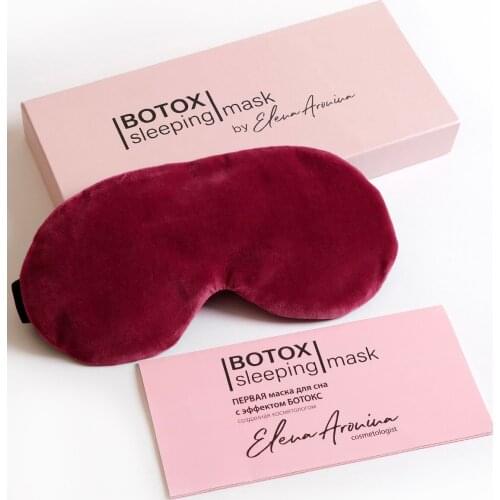 Elena Aronina Cosmetologist Goods For Beauty And Health