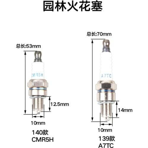 Wholesale 10 Pcs/lot Mower Spark Plug 139 Four Stroke Mower Nozzle A7tc Gasoline Mower Igniter