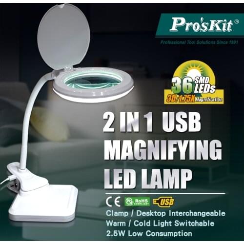 ProsKit MA-1010U 2 in 1 USB Magnifying LED Lamp Warm / Cold Light Switchable 3D magnification lens 2.5W Low Consumption