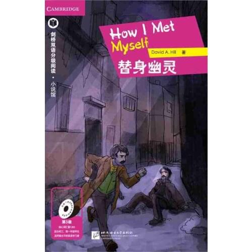 School & Educational English book Stand-in ghost (Level 3 Cambridge PET level, 1300 words or more are required)