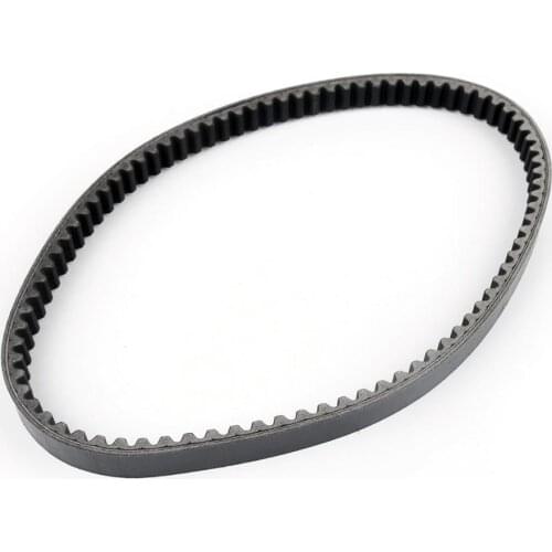 Areyourshop For Suzuki AN250 AN 250 Burgman 250 Skywave 250 2003-2006 2004 2005 Premium Drive Belt