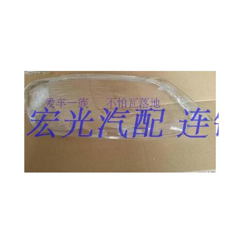 DLAND OWN FOR 2015 2016 LAVIDA HEADLIGHT COVER HEADLAMP HOUSING ASSEMBLY SHELL TRANSPARENT LAMPSHAPE CLEAR LENS