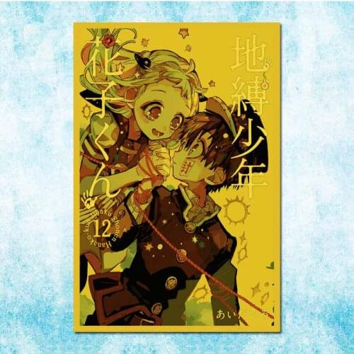 Retro Japanese Anime Poster Ground Bondage Boy Hanako-Kun Vintage Family Room Art Wall Decoration-015