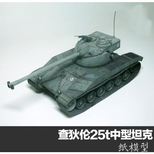 1: 35 France Chatelen 25t Medium Tank Paper Model