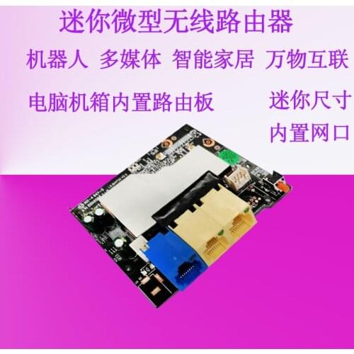 Mini Wireless WIFI Router Built-in Network Port 4 Mini Mini Computer Host Built-in Network Splitter