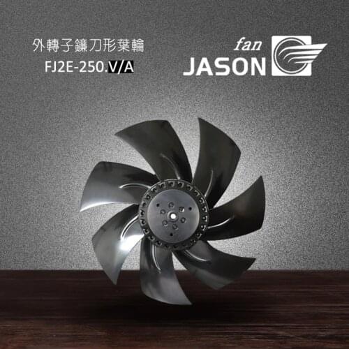 250mm Fan Blade with Motor for Axial Fan FJ2E-250.V