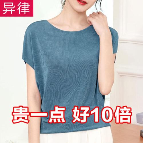 Woman Tshirts New Short-Sleeved T-shirt Womens Summer round Neck Bright Silk Large Size Casual Tops Mujer Camisetas