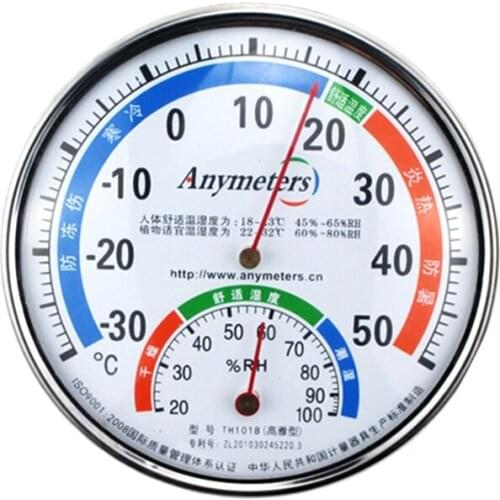 72XD Indoor Outdoor Hygrometer Thermometer Round Weather Temperature Humidity Meter