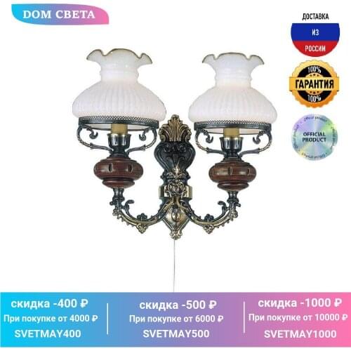 Настенные светильники Reccagni Angelo China At AliExpress