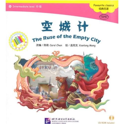 The Ruse of the Empty City The Chinese Library Series: Favourite Classics Chinese Intermediate1200 Words Graded Readers Book