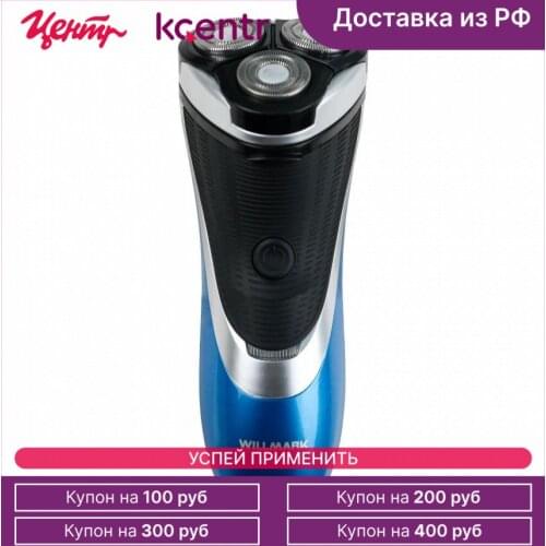 WILLMARK Goods For Beauty And Health