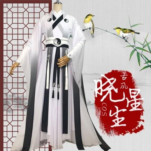 Anime COS Xiao Xing Chen man woman cosplay High-quality Kimono fashion costume full set