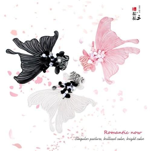 Sequins patch Embroidery Applique 3 colors Handmade Goldfish patch embroidered cloth sticker for DIY