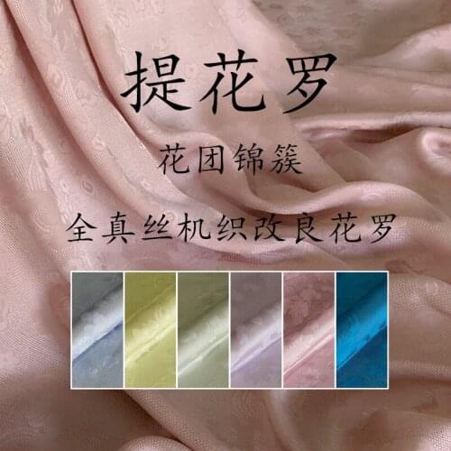 100% Mulberry Pure silks and satins for Dress Cloth for DIY Sewing Suitable for shirts, Tang, cotton padded jacket, Cape B137