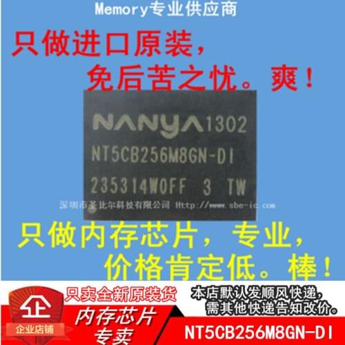 |NT5CB256M8GN-DI NT5CB256M8GN FBGA78 10PCS