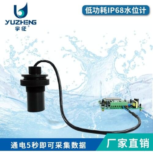Ultrasound Water Level Meter 6V Power Supply Low Power IP68 Water Level Meter Ultrasound Water Level Meter