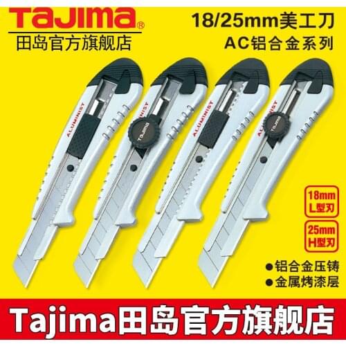 2019 Hot Sale Real Gauze Tajima Wallpaper Knife Aluminum Alloy Blade Design Tool Slide Large Heavy Steel Imports Out Of The Box