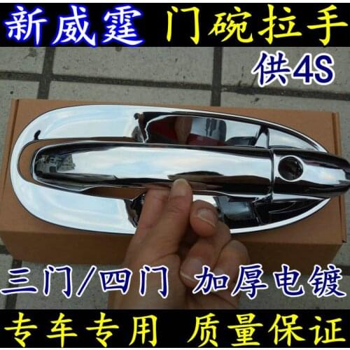 For Mercedes Vito 16-19 door door handle chrome decorative Vito outer handle Vito door handle modification