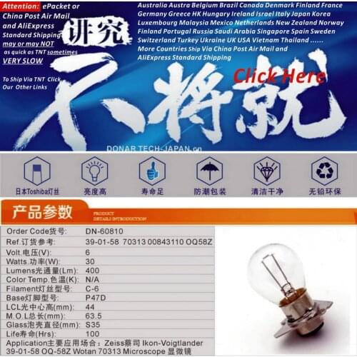 DN-60810 Zeiss 39-01-58 70313 58Z 6V 30W P47D Incandescent light bulb 6V30W 00843110 OQ-58Z Microscopy Microscope Lamp