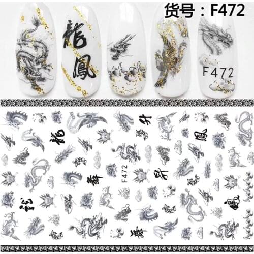 F-472-473 Dragon Phoenix Tiger 3D Back glue Nail decal Nail sticker Nail decoration Nail art Nail tool Nail ornament