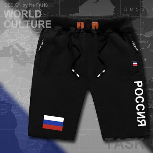 Russian Federation Russia mens shorts beach new mens board shorts flag workout zipper pocket sweat bodybuilding 2017 cotton RU