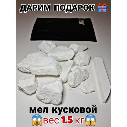 МЕЛОВОЙ Goods For Training