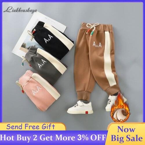 Teens Pants Boy Spring Cotton Cartoon Smiley Sport Pants Kids Casual Sport Striped Joggers Pants Baby New Elastic Waist Trousers