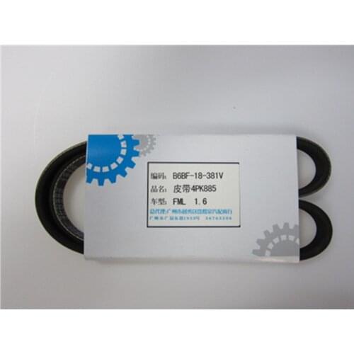 Car engine water pump & alternator belt 4PK 885 A/C pump belt 4pk 1005 for Mazda 323 family protege 1.3 1.6