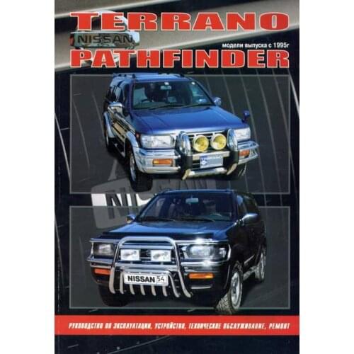 Книги Автонавигатор China At AliExpress