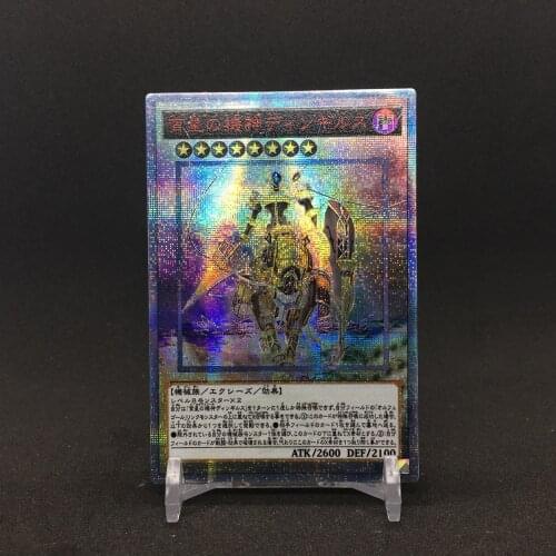 Yu Gi Oh Dingirsu the Orcust of the Evening Star 20SER 1008 DIY Toys Hobbies Hobby Collectibles Game Collection Anime Cards