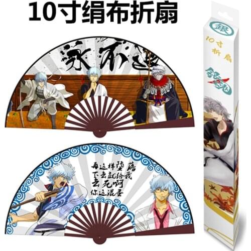 Anime gintama folding fan toy Bamboo Silk Cloth gintama Hardcover Folding Hand Fan toy gift 10"/33cm