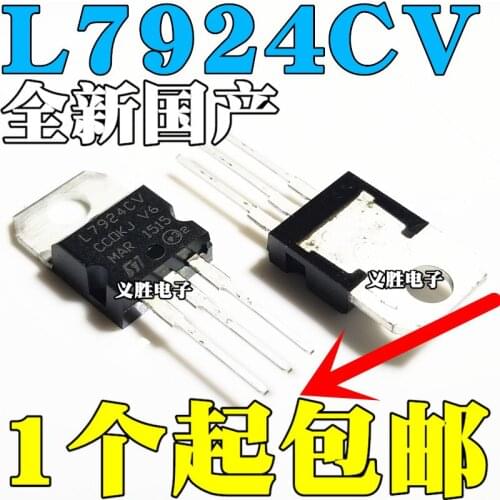 NEW L7924 L7924CV LM7924 TO-220 Three-terminal regulator 24V