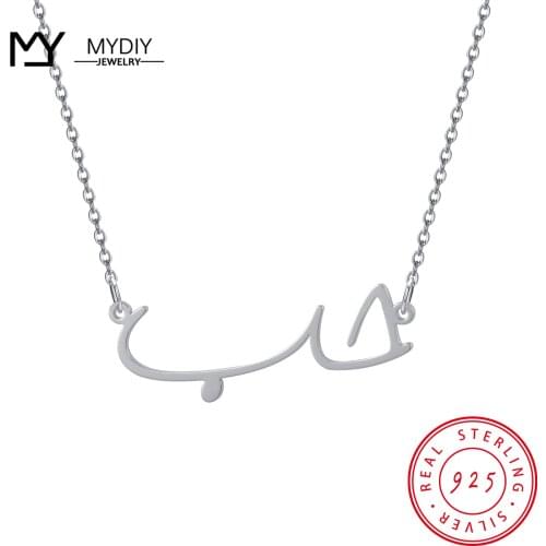 Arabic Name Necklace 925 Sterling Silver Choker Rose Gold Personalized Name Pendant Necklace Wedding Gifts For Wife MYDIY