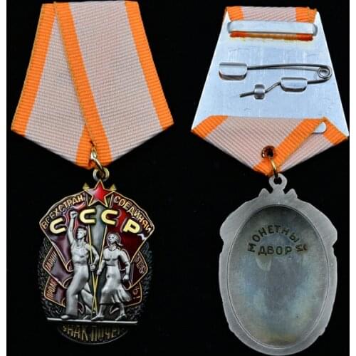 World War II Soviet USSR Union Labor Glory Medal Of Honor CCCP Medal COPY