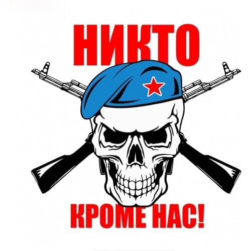 Creative Airborne Skull Car-Sticker Automobiles Motorcycles Window Bumper Laptop Vinyl Decal PVC Decorative Goods Apply To Car