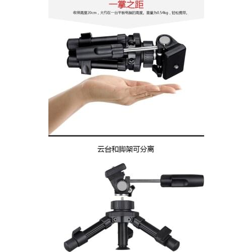 Lightweight portable flexible Table Mini Tripod with pan tilt head for Canon 5D4 5D3 6D for nikon D850 D800 for Sony SLR Camera