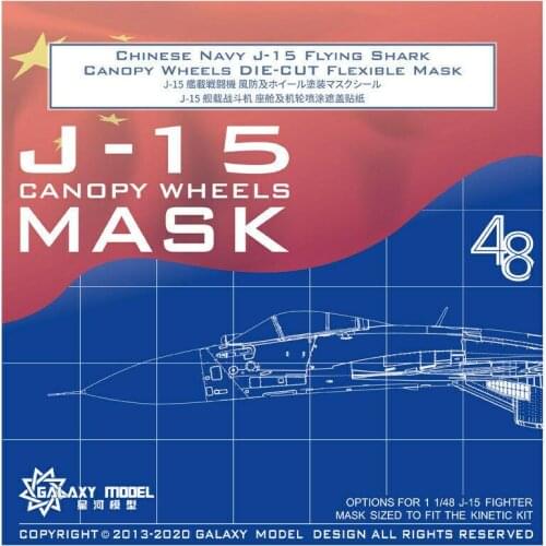 Galaxy C48011 1/48 Canopy Wheels Mask for Kinetic 48065 J-15 Flying Shark Model
