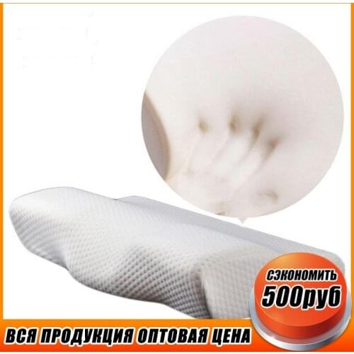 Memory Foam Bedding Pillow Neck protection Slow Rebound Memory Foam Butterfly Shaped Pillow Health Cervical Neck 50*30CM 60*35CM