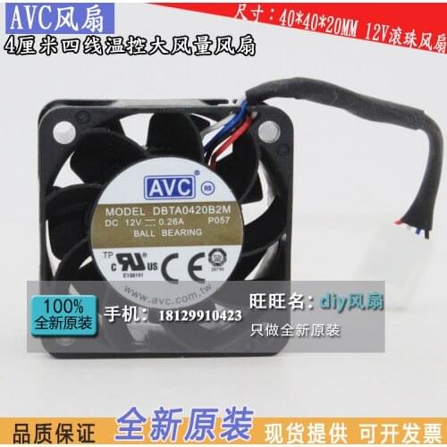 NEW AVC DBTA0420B2M 4020 12V 4CM PWM high air volume cooling fan