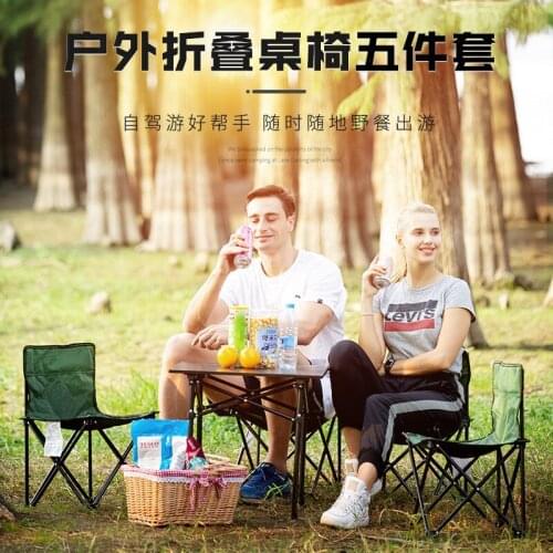 Aluminum alloy five-piece portable folding table chair outdoor table chair picnic table tea table set CM-8088