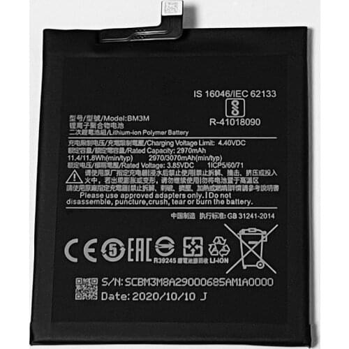 3.85V 3070mAh BM3M For Xiaomi Mi 9 SE M1903F2G Battery