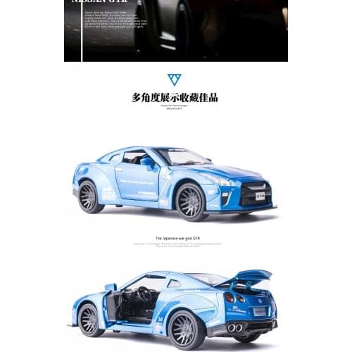 1:32 GTR car model simulation return force car model acousto-optic open door alloy toy car sports car model boy dream