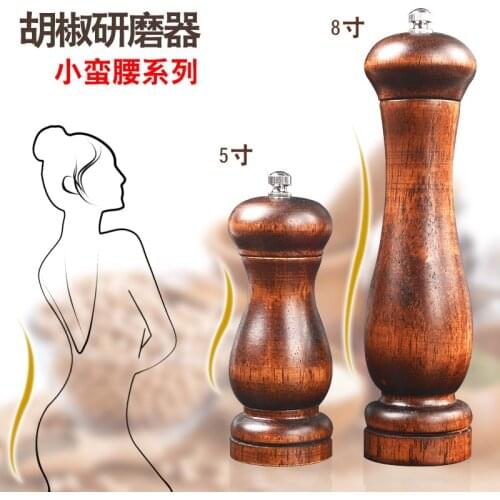 Pepper grinder new solid wood manual pepper grinder black pepper pepper grinder