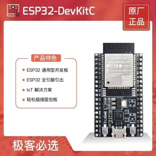 Esp32 devkitc / core board development board esp32