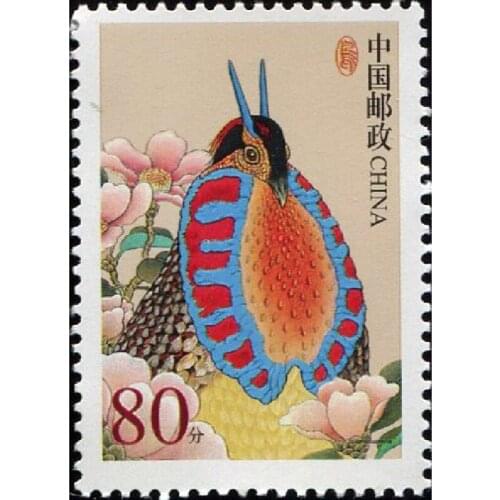 Chinese bird . Post Stamps . Philately , Postage , Collection