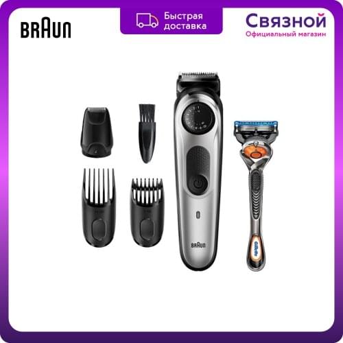 Braun Hair Trimmers