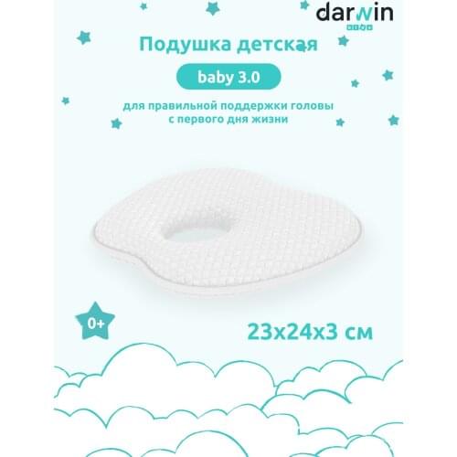 Подушки DARWIN China At AliExpress