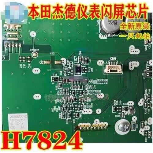 H7824 TO-220 brand new original instrument vulnerable chip