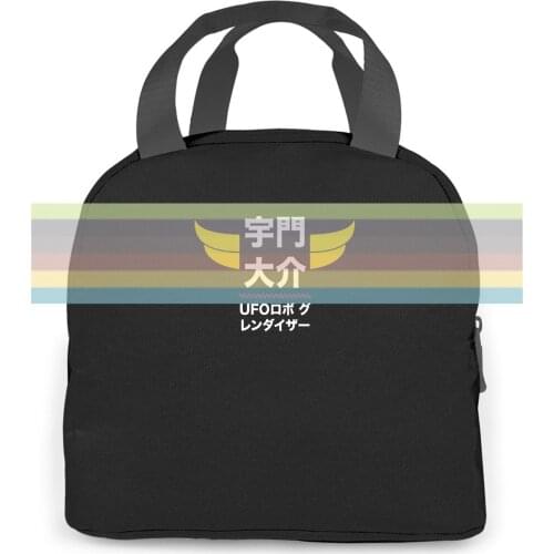Grendizer G2 Anime Japan Robot Series Classic Black Basic women men Portable insulated lunch bag adult