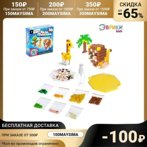 Эврики Children's Puzzles